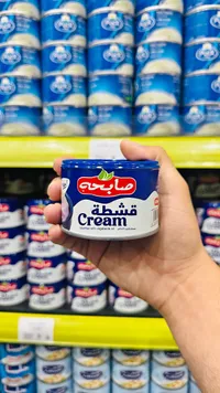 قشطة معدلة بالزيت النباتي - صابحة