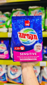 مسحوق غسيل للبشرة الحساسة - ماكسيما (Maxima)
