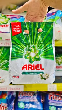 مسحوق غسيل برائحة الزهور البيضاء - أريال (Ariel)