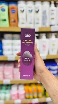 زيت تنظيف البشرة بالأرز البنفسجي - إيكوال بيري (Eqqual Berry)