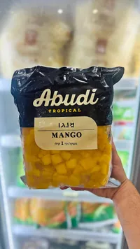 مانجو مجمدة مقطعة - عبودي (Abudi)