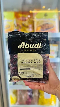 مزيج التوت المجمد - عبودي (Abudi)