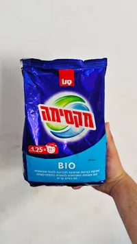 مسحوق غسيل مركز بيو - ماكسيما (Maxima)