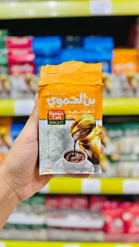 قهوة برايت مع هيل - بن الحموي (Hamwi Cafe)