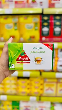 شاي أخضر صافي طبيعي - ربيع