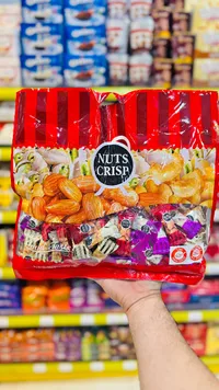 تشكيلة مكسرات مقرمشة - ناتس كريسب (Nuts Crisp)