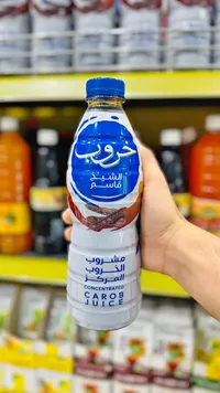 شراب الخروب المركز - الشيخ قاسم