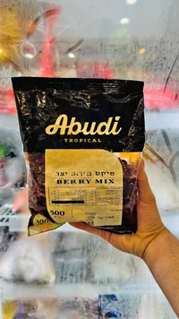 خليط توت استوائي - أبودي (Abudi)