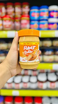 زبدة الفول السوداني الأصلية (Peanut Butter)