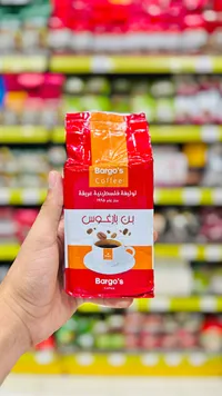 بن بازكوس - بارجوز كوفي (Bargo's Coffee)
