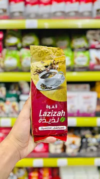 قهوة لازيزا الخاصة (Lazizah)