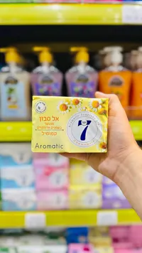 صابون 7 بالبابونج - نقاء (7 Aromatic)