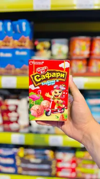 سفاري تشوكو بوي (Choco Boy Safari)