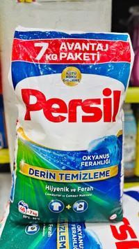 مسحوق غسيل - برسيل (Persil)