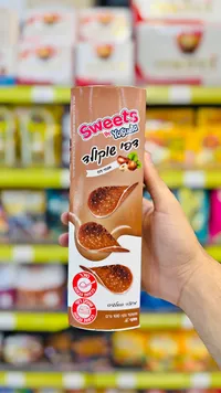 سويتس by يوجويديا - سليبِل 123 (Sweets by Yoguida)