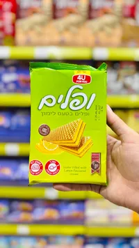 ويفر بالليمون - 4U FOR YOU
