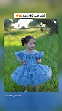 فستان سهرة أزرق للبنات - سوق غزة