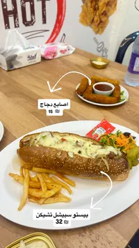 ساندويتش بيستو سبيشل تشيكن - سوق غزة