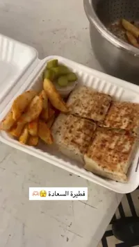 فطيرة السعادة