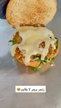 ساندويتش زنجر برجر