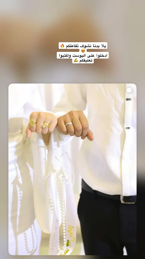 خواتم خطوبة وزواج - تصوير نريمان أبو الشيخ - استديوهات التصوير - سوق غزة