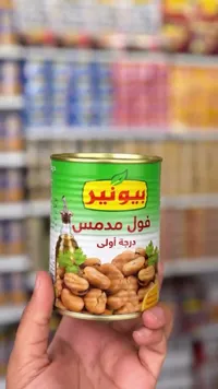 فول مدمس درجة أولى - بيونير