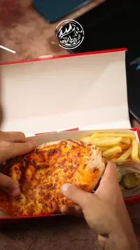 وجبة بيتزا الطابون