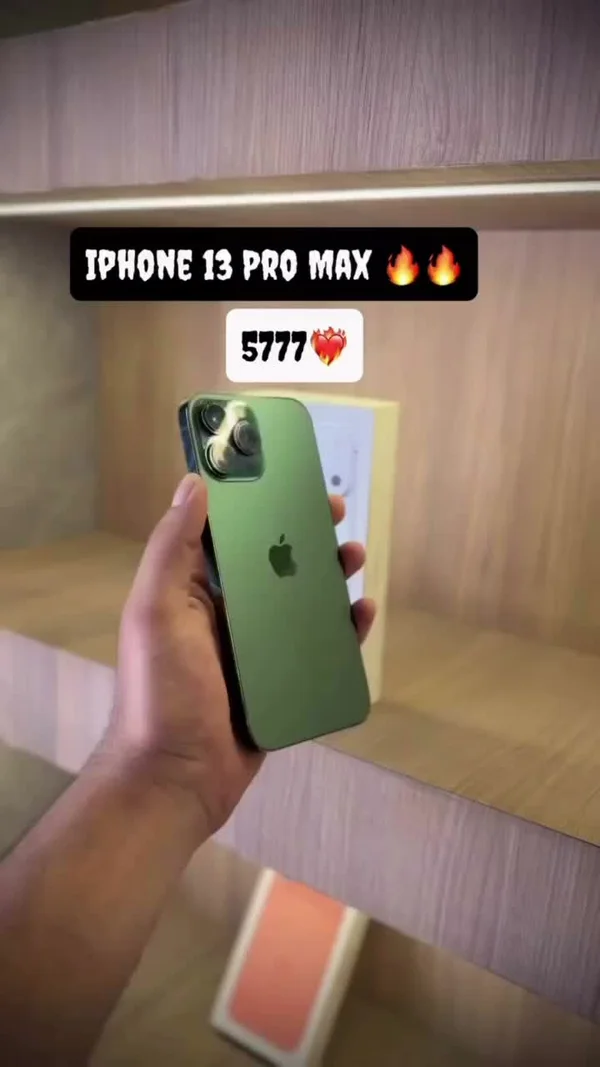 آيفون 13 برو ماكس - أبل (Apple) - جوالات - سوق غزة