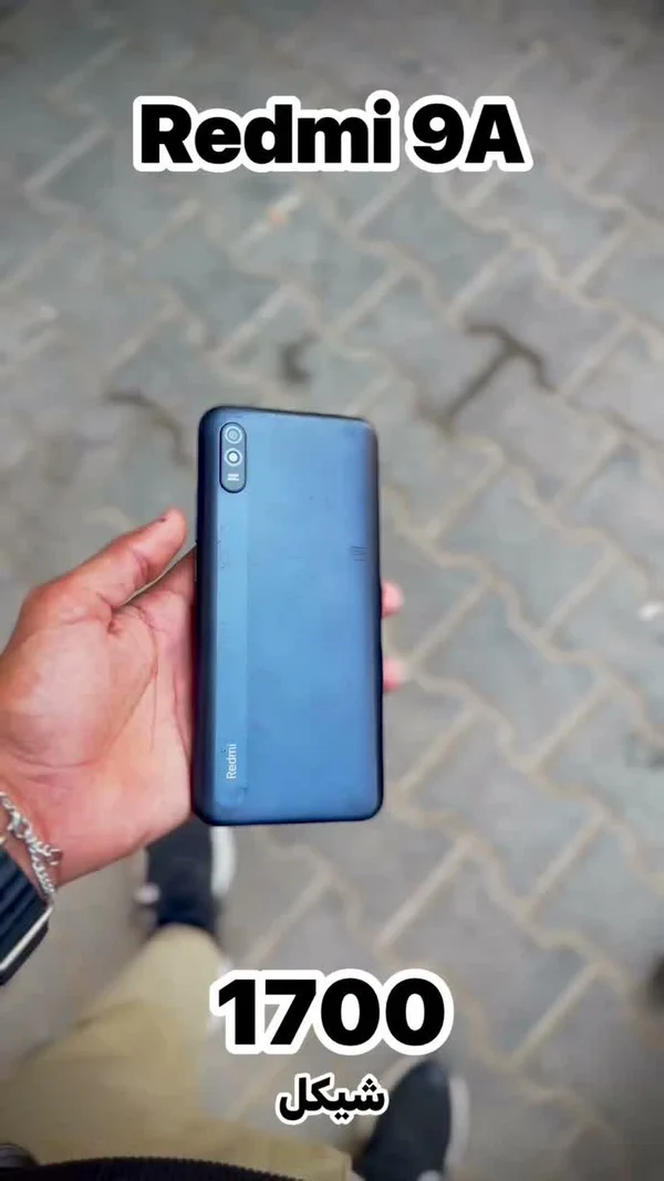 هاتف ريدمي 9 أ - شاومي (Xiaomi) - جوالات - سوق غزة