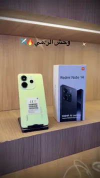 ريدمي نوت 14 - شاومي