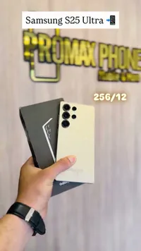 سامسونج إس 25 ألترا (Samsung S25 Ultra)
