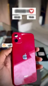 آيفون 11 - أبل (Apple)