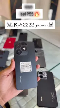 هاتف آيتل بي 55 - سعة 128/8 جيجابايت (Itel) - سوق غزة