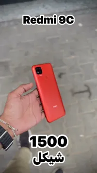 هاتف ريدمي 9 سي - شاومي (Xiaomi) - سوق غزة