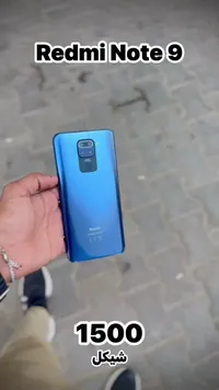 هاتف ريدمي نوت 9 - شاومي (Xiaomi) - سوق غزة
