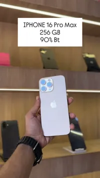 آيفون 16 برو ماكس (iPhone)