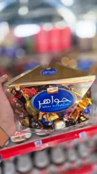 حلويات جواهر شوكولاتة مشكلة