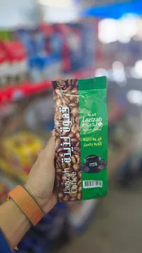 قهوة لازिزة - Lazizah Coffee