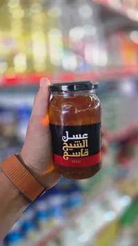 عسل الشيخ قاسم