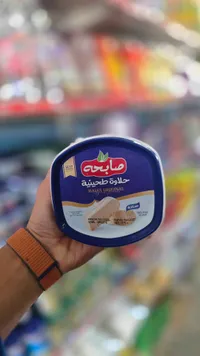حلاوة طحينية أصلية هايما