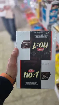 بسكوت نمبر 1 - تركو
