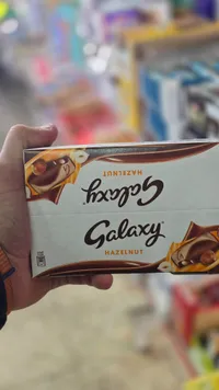 شوكولاته جالكسي بالبندق - Galaxy Hazelnut
