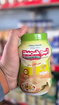 طحينة بيضاء - أبو حمايد