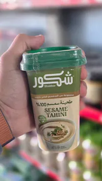 طحينة سمسم 100% - شاكور