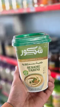 طحينة سمسم 100% - شكور