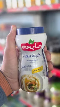 طحينة بيضاء - صابحة