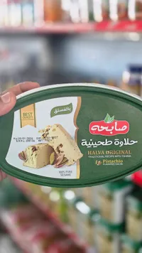 حلاوة طحينية بالفستق - صابرحة