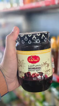 دبس التمر الطبيعي - الماتنة