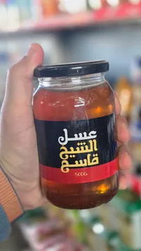عسل الشيخ فلسطيني