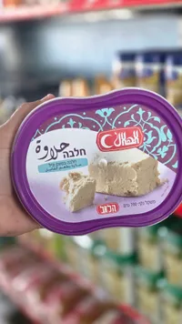 حلاوة حلوة - الطعم